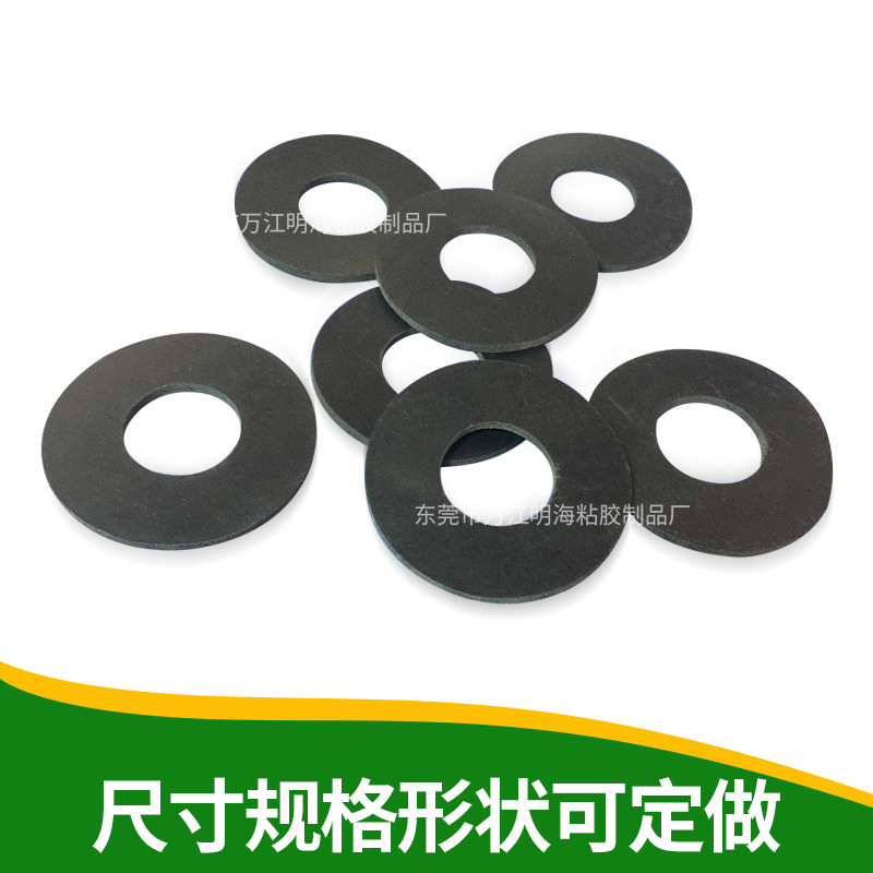 质优价廉方格纹橡胶垫 圆形防滑自粘格纹橡胶垫片