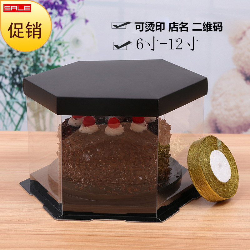 方形生日蛋糕盒透明蛋糕盒6寸8寸10寸12寸单层双层加高蛋糕包装盒