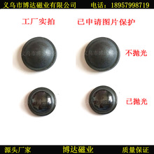 按摩器材用带台阶面包磁保健磁铁理疗石不抛光磁石黑色圆片强磁