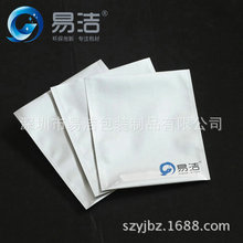 厂家批发防静电袋大铝箔袋三边封电子IC包装袋镀铝阴阳自封袋