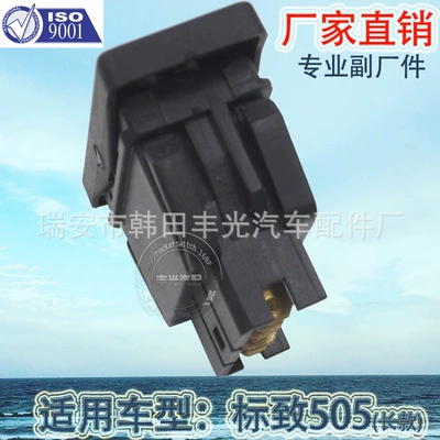 Cab and accessories Peugeot 505 glass lifter switch