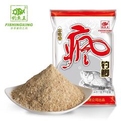 瘋釣鯽麝香底窩麝香米拉絲粉瘋釣鯉釣魚王魚餌漁餌料合集