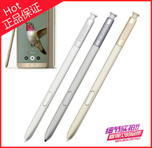 适用三星NOTE5手写笔 note5触摸笔 手写笔s-pen 多功能触控笔