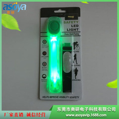Led発光pvc腕帯メーカー直供夜走発光腕灯コンサート発光応援道具