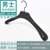 6028 flat-headed men's clothing thick-10cm round hook