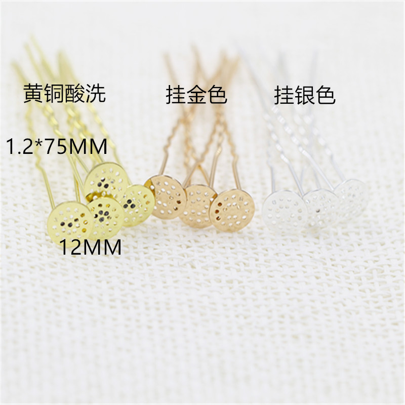 12Mm*1.2*75Mm Copper Double U-Shaped Wave Hairpin DIY Jewelry Accessory Materials