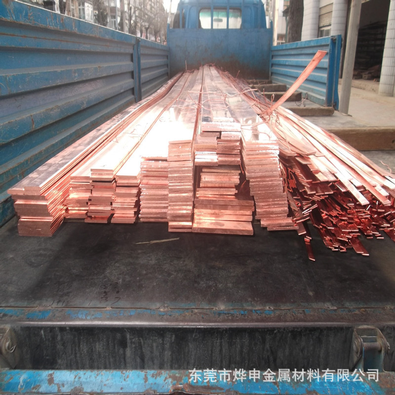 T2 紫铜排 紫铜条 扁 方 铜排 铜条 3 4 5 6 8 10 20 30 40 50 mm