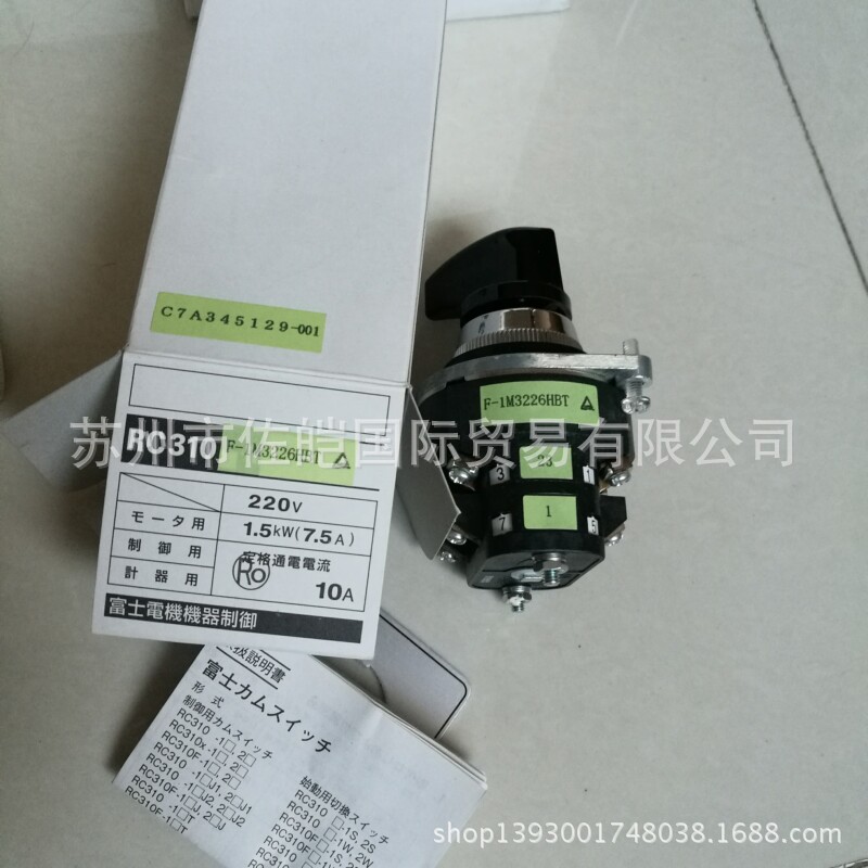 原装日本FUJI富士品牌F1M3226HBT型号凸轮开关 3C认证开关