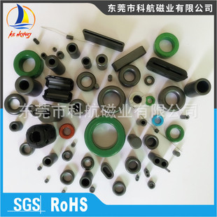 �S�ҹ������|�F���w���ɔ_�ŭh EMC/EMI���Č��ÿ��ɔ_�V���ŭh