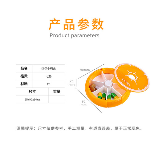 Factory direct sale round weekly medicine box with seven compartments, rotating for seven days, portable mini plastic medicine box for personal use.