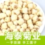 散装量大去芯莲子