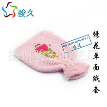 绣花毛绒布套暧水袋布套PVC防爆热水袋布套可拆洗暧肚暧手绒布套