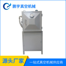 树脂硅胶胶水真空泵 抽气泡真空机 多规格 批发