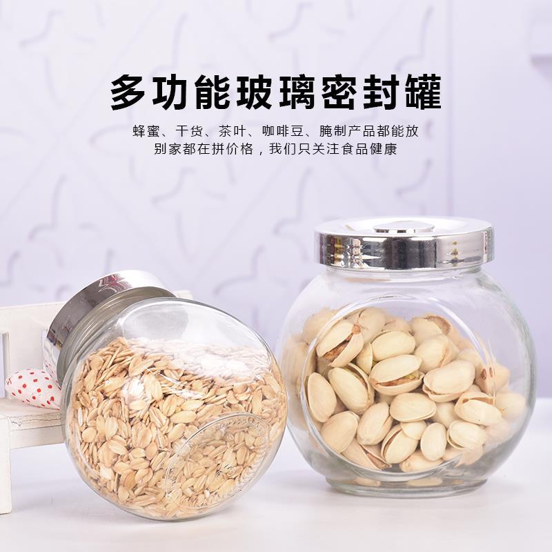 批发玻璃密封罐扁骨瓶50g蜂蜜瓶燕窝喜糖瓶干货酱菜包装瓶调料瓶