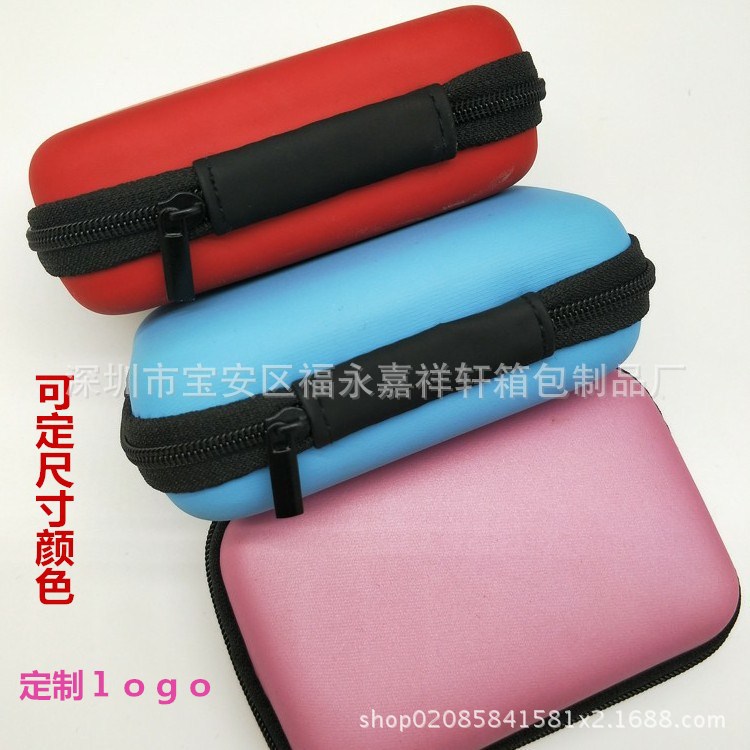 相机收纳包eva包电子产品包耳塞蓝牙耳机包移动电源包装盒