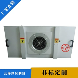 空气净化设备;风淋室;超净工作台