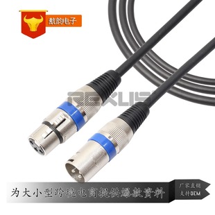 ԒͲ��XLR�����l�� �����L�� ƽ�⾀ ���z�� ���L��