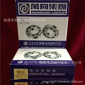 深沟球轴承;调心滚子轴承;滚针轴承