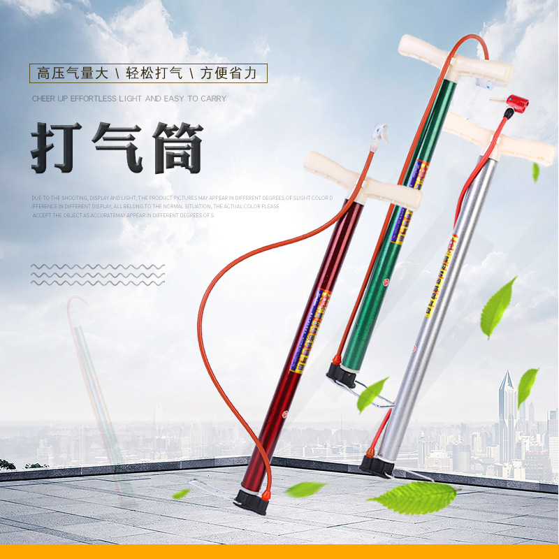 现货供应鲁汉打气筒 便携式内储型高压气筒家用美嘴手动打气筒