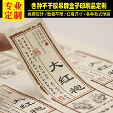 ��/�����y��΢�Ŷ��S�a�N����ɫ�����zӡˢ��/���̘ˏV��˺���