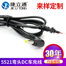 5521���^DC��܇�侀 dc���S�� ���^�m����dc��DC