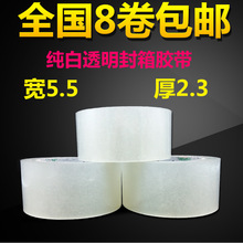 ��ճ͸�������z�� ��4.55.5cm���f����z�� ��������z���ƙ����]