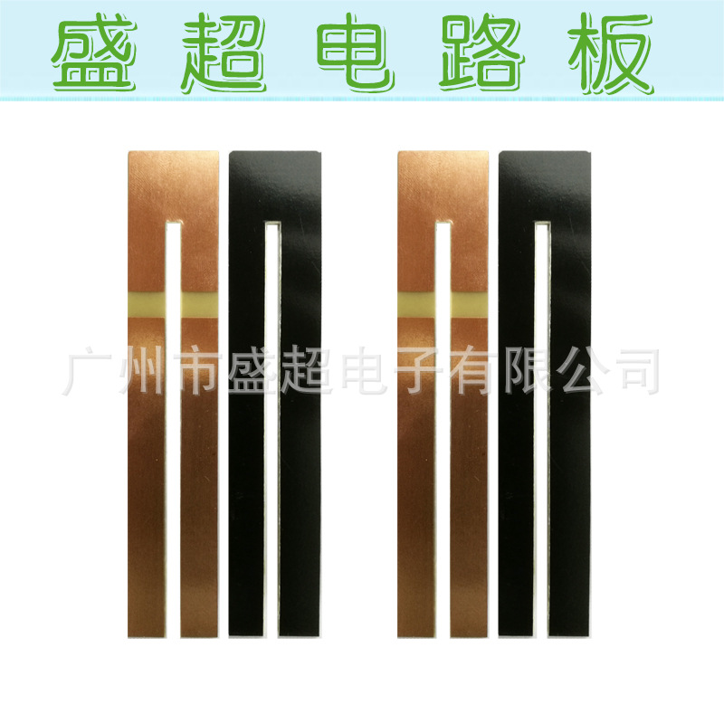 高品质天线电路板控制板制作PCB线路板松香/沉金电镍/OSP生产加工