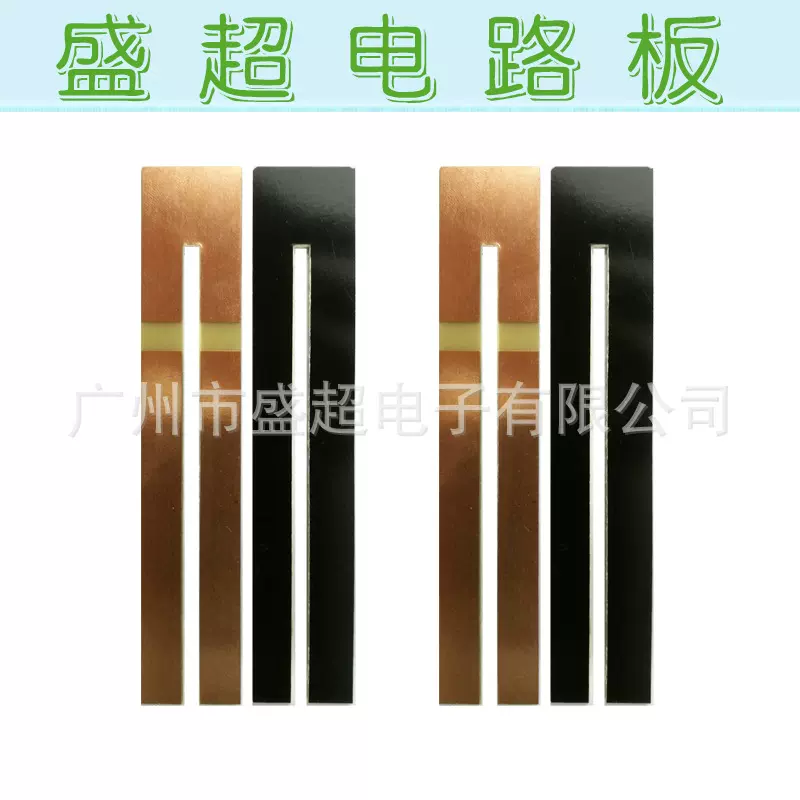 高品质天线电路板控制板制作PCB线路板松香/沉金电镍/OSP生产加工