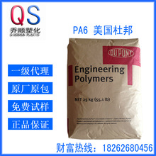 PA6 �����Ű� FN727 ��ճ�� �D���� ��������