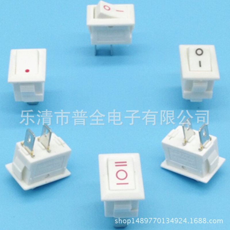船型开关 KCD11 小翘板开关 尺寸10*15 白色2脚2档3脚3档电源开关