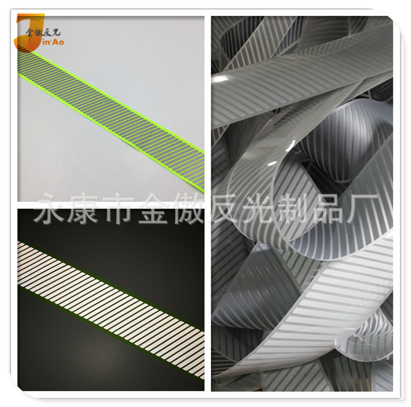 5CM新款荧光黄绿烫花式斜纹亮银车缝可制作花形反光织带花纹织带