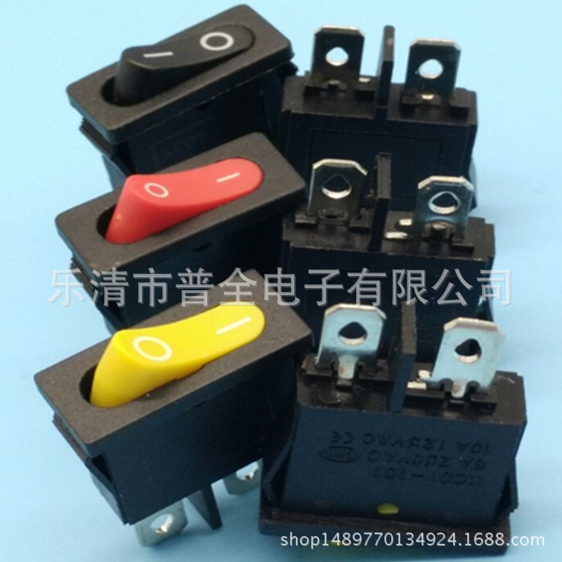 船型开关 超薄翘板开关 9.5*21MM 2脚2档薄型电源开关 电子开关