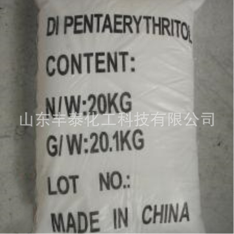 【双季】工业级90%双季戊四醇  橡胶树脂涂料用工业级二季戊四醇