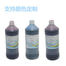 �S�����l �����L������ Ⱦ��īˮ�ɼӽ����ë�P����պˮ�P��ɫī