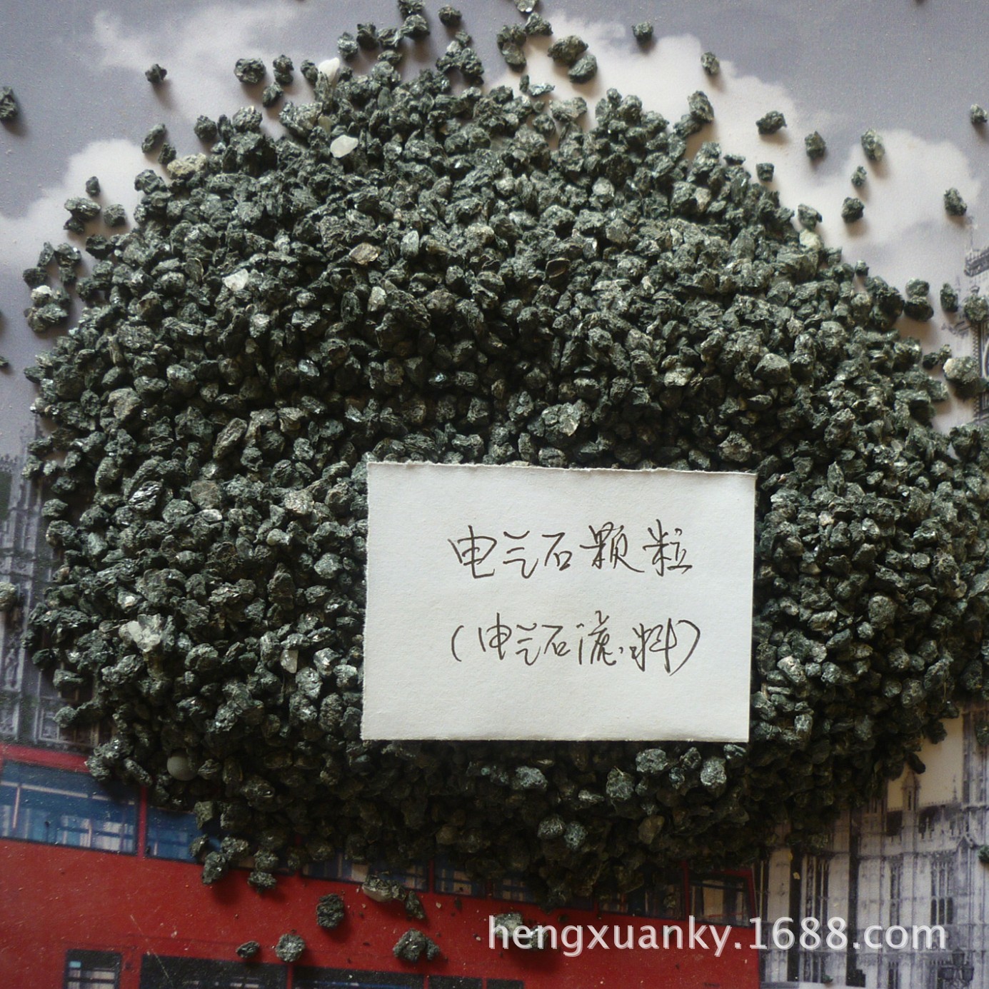 供应托玛琳颗粒 电气石颗粒 电气石滤料颗粒 托玛琳晶体颗粒