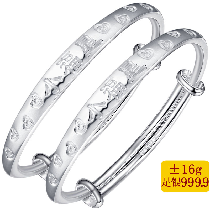 Silver bracelet