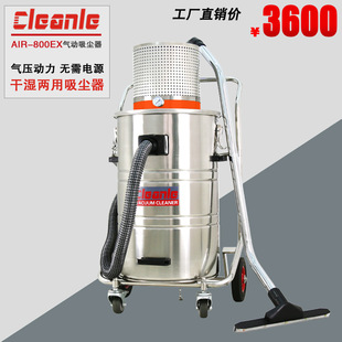 ������80���T��܇�g���m��ˮ�C܇�g�ۉm�������m���͙CAIR-800EX