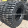 驱动沙滩33x15农用车农用胎