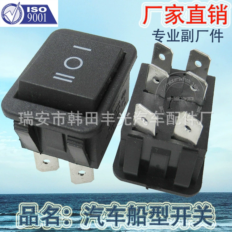 Прямые продажи с фабрики 3-контактный Выключатель Света купола сброса типа лодки AC250/Стекловолокно 125V/15A новый материал