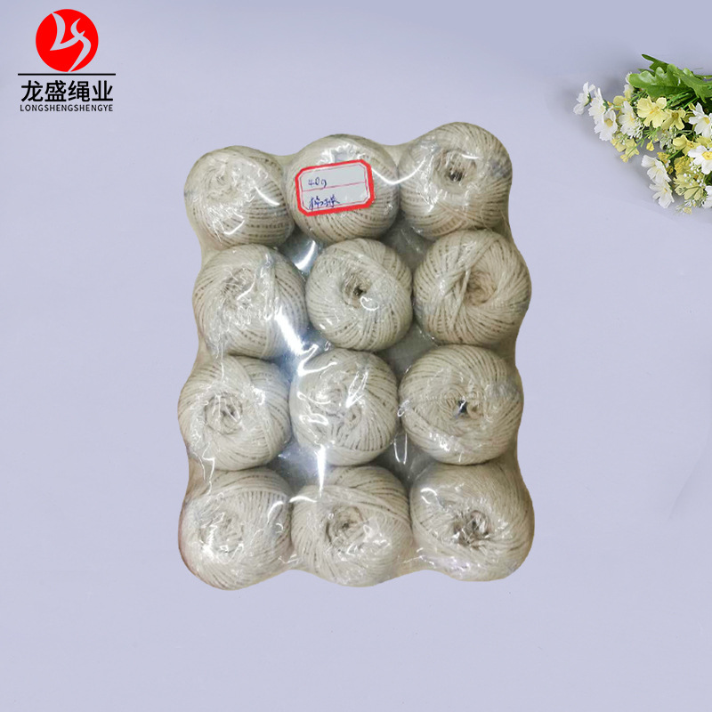 全棉棉球棉球绳花球花绳捆粽子线手工编织圆绳棉球绳辅料