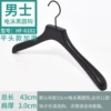 6102 flat-headed men's clothing thick-10cm round hook