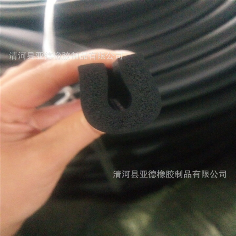 U型密封条epdm橡胶护口条,三元乙丙边缘保护条,（厂家直销做）