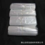 白色包装袋包装对折膜