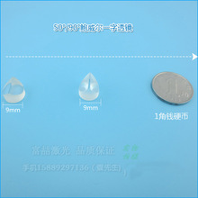 5度到160度树脂塑胶玻璃鲍威尔一字线透镜 一字激光器镭射灯镜片