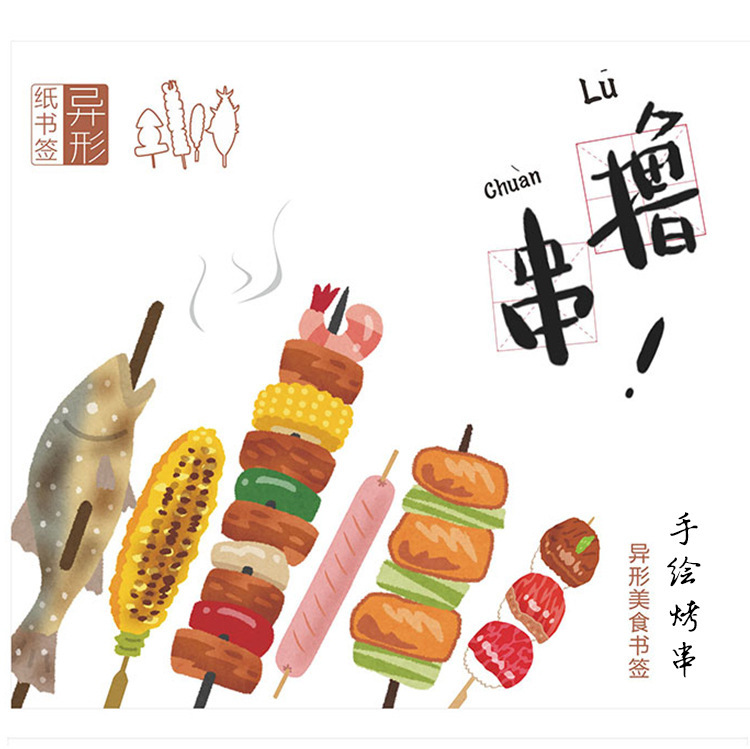 Boxed bookmark Rice does not roll string cat's day bookmark alien hand-painted travel food