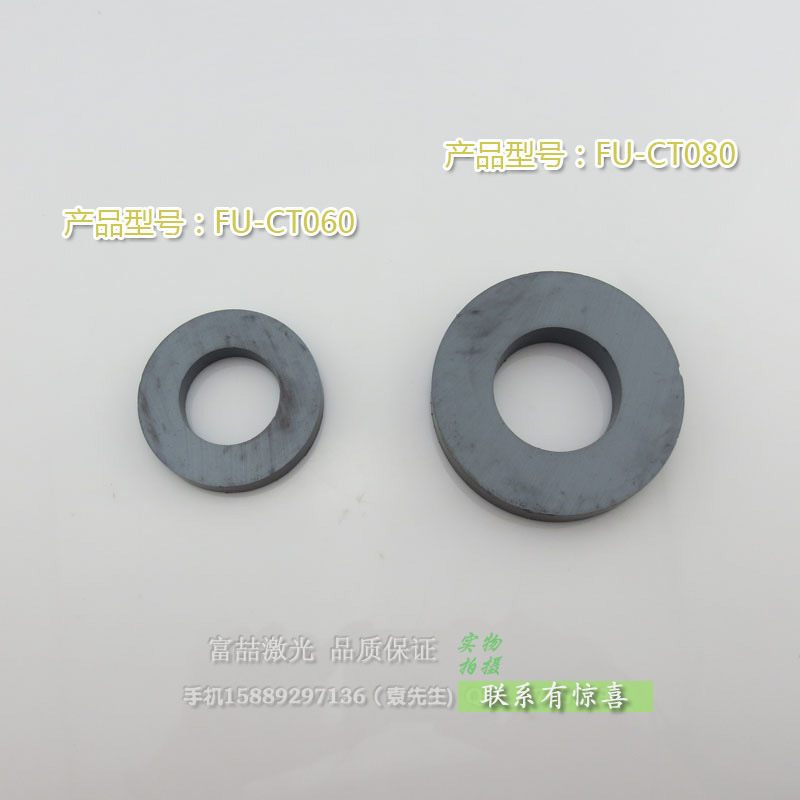 富喆激光器支架用圆形固定磁铁 直径60毫米80毫米强力吸铁石磁石