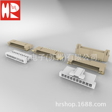 灿达HR连接器A1253针座端子胶壳替代广濑DF14带扣胶壳