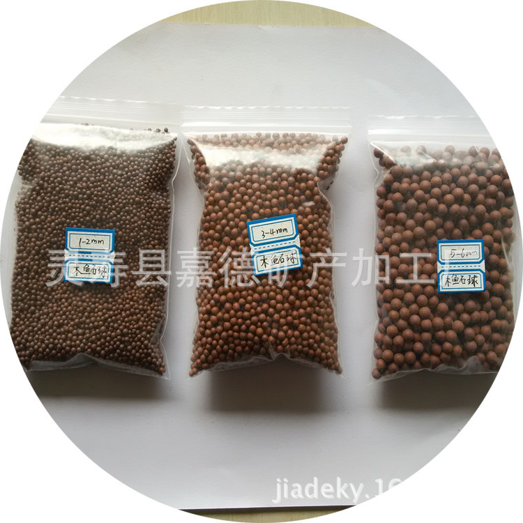 供应木鱼石球 木鱼石陶粒 木鱼石矿化球 净水滤料 吸附过滤