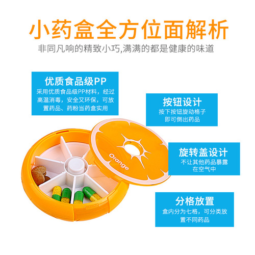 Factory direct sale round weekly medicine box with seven compartments, rotating for seven days, portable mini plastic medicine box for personal use.