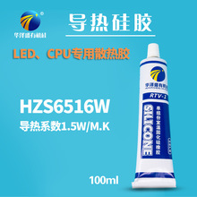 ������z PCB��̶�ճ�ӌ��� ��ɫ�ɹ̻�������1.5�ЙCɢ����z